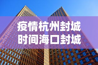 31省区市新增确诊7例均为境外输入:31省区市新增确诊101例 其中本土98例 31省区市新增确诊7例均为境外输入:31省区市新增确诊101例 其中本土98例