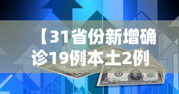 【台风美莎克即将生成/美莎台风路径】 【台风美莎克即将生成/美莎台风路径】