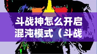【黑龙江新增47例确诊/黑龙江新增47例确诊病例】