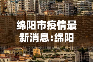 广东昨日新增2例本土确诊病例/广东最新病例 广东昨日新增2例本土确诊病例/广东最新病例