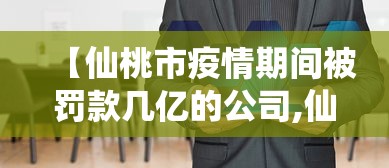 【连云港疫情最新消息今天新增,连云港疫情最新数据消息新增】 【连云港疫情最新消息今天新增,连云港疫情最新数据消息新增】