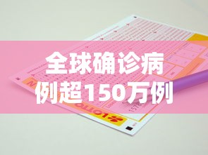 辽宁新增本土确诊28例/辽宁新冠病毒最新消息今天 辽宁新增本土确诊28例/辽宁新冠病毒最新消息今天