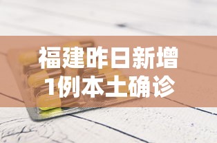 上海感染者累计超15万/上海累计新冠感染人数 上海感染者累计超15万/上海累计新冠感染人数