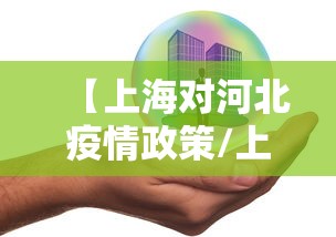 云南新增境外输入确诊2例/云南最新新冠感染情况报告 云南新增境外输入确诊2例/云南最新新冠感染情况报告
