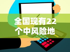 迎泽区疫情防控:太原市迎泽区疾病预防控制中心官网 迎泽区疫情防控:太原市迎泽区疾病预防控制中心官网
