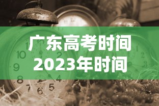 广东昨日新增2例本土确诊病例/广东最新病例 广东昨日新增2例本土确诊病例/广东最新病例