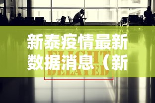 辽宁新增本土确诊28例/辽宁新冠病毒最新消息今天 辽宁新增本土确诊28例/辽宁新冠病毒最新消息今天