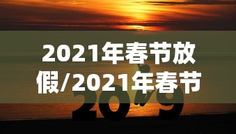 河南天津疫情:河南最新情况 河南天津疫情:河南最新情况