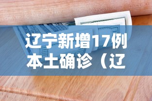 宁夏回族自治区病情如何(宁夏防疫政策最新) 宁夏回族自治区病情如何(宁夏防疫政策最新)