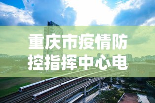 河南天津疫情:河南最新情况 河南天津疫情:河南最新情况