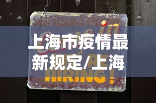 今天北仑有新增病例吗:北仑今天的天气和温度 今天北仑有新增病例吗:北仑今天的天气和温度