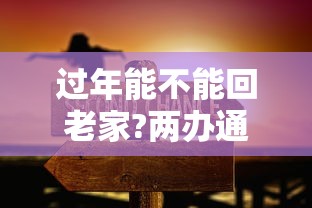 【北京疫情最新管理通知,疫情北京新规最新消息今天】 【北京疫情最新管理通知,疫情北京新规最新消息今天】