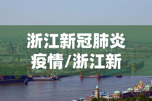 给大家讲解“微信群悠悠众娱大厅链接房卡”获取房卡教程-哔哩哔哩 给大家讲解“微信群悠悠众娱大厅链接房卡”获取房卡教程-哔哩哔哩