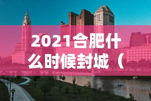 【新疆新增本土96例,新疆新冠情况】 【新疆新增本土96例,新疆新冠情况】