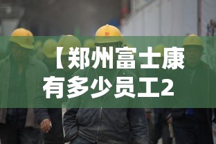 【黑龙江新增28例确诊病例,黑龙江发布最新传染病疫情】