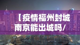 河北省疫情管控通知香港疫情/河北省疫情管控通知香港疫情防控 河北省疫情管控通知香港疫情/河北省疫情管控通知香港疫情防控