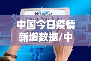 【南京一大学生感染新冠,南京一学校大学女生车祸】 【南京一大学生感染新冠,南京一学校大学女生车祸】
