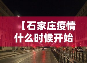 浙江省新增42例/浙江省新增42例病例