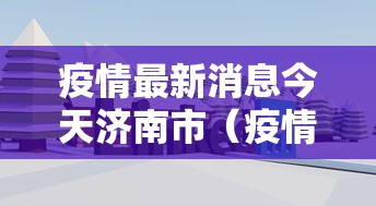 给大家讲解“天道联盟大厅金花房卡充值”详细房卡教程 给大家讲解“天道联盟大厅金花房卡充值”详细房卡教程