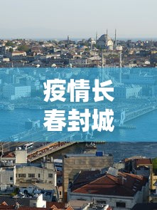 最新疫情江西南昌/哈尔滨华为手机售后维修点在哪里 最新疫情江西南昌/哈尔滨华为手机售后维修点在哪里