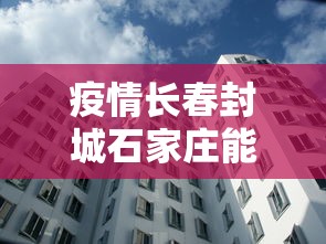 浙江省新增42例/浙江省新增42例病例