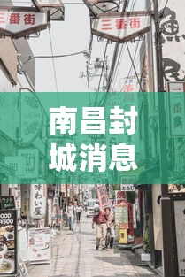 【青岛新增96例本土确诊,青岛新冠肺炎最新情况】 【青岛新增96例本土确诊,青岛新冠肺炎最新情况】