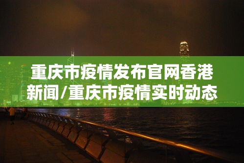 【河南昨日新增本土确诊41例,河南昨日新增本土确诊41例是真的吗】