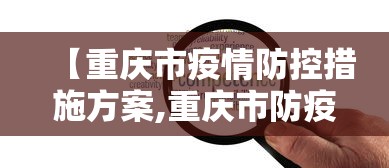 【石家庄新增4例确诊,石家庄新增4例确诊病例】 【石家庄新增4例确诊,石家庄新增4例确诊病例】