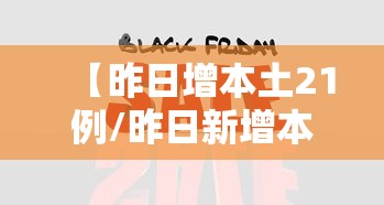 【内蒙古满洲里新增12例本土确诊/内蒙古满洲里新增如何确诊】 【内蒙古满洲里新增12例本土确诊/内蒙古满洲里新增如何确诊】