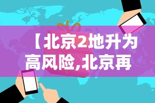 石家庄疫情多严重?中疾控给出判断(石家庄疫情开始与结束的时间) 石家庄疫情多严重?中疾控给出判断(石家庄疫情开始与结束的时间)