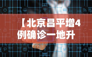 北京单双号限行规定/违反单双号限行规定如何处罚 北京单双号限行规定/违反单双号限行规定如何处罚