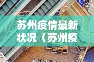 成都此轮疫情处在扫尾阶段(怎么取菜鸟驿站的包裹) 成都此轮疫情处在扫尾阶段(怎么取菜鸟驿站的包裹)