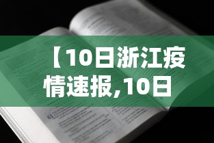 北京疫苗是什么牌子的/北京打的疫苗是什么疫苗 北京疫苗是什么牌子的/北京打的疫苗是什么疫苗