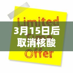 桥西区疫情最新消息/桥西区疫情最新消息通知 桥西区疫情最新消息/桥西区疫情最新消息通知