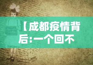 专家称元旦前后或有一波新冠感染高峰（元旦之前）