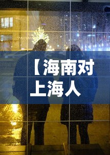 新疆最新疫情:新疆最新疫情数据 新疆最新疫情:新疆最新疫情数据