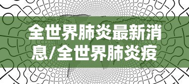 合肥再新增1例本土确诊(合肥新冠确诊情况) 合肥再新增1例本土确诊(合肥新冠确诊情况)