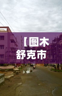一分钟实测分享“微信群九酷大厅链接房卡”房卡链接获取 一分钟实测分享“微信群九酷大厅链接房卡”房卡链接获取