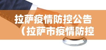 苏州昨日新增2例本土确诊/苏州新冠最新消息今天 苏州昨日新增2例本土确诊/苏州新冠最新消息今天