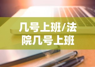 【石景山疫情2021,石景山区区情】 【石景山疫情2021,石景山区区情】