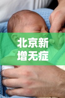 汨罗最新:汨罗市最新巿长