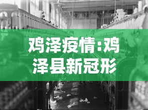 台湾新增54929例确诊48例死亡(台湾出现一病例) 台湾新增54929例确诊48例死亡(台湾出现一病例)