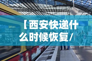 【黑龙江省疫情情况如何?/黑龙江省新冠病毒最新消息】 【黑龙江省疫情情况如何?/黑龙江省新冠病毒最新消息】
