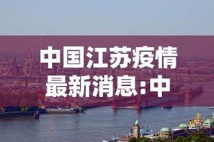 31省区市新增确诊20例(31个省新增确诊病例) 31省区市新增确诊20例(31个省新增确诊病例)