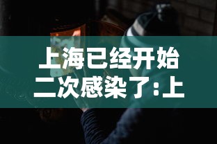 石家庄封城武汉/石家庄为啥又严了