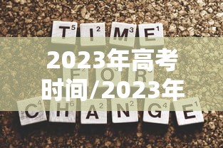【31省新增1例本土确诊,31省新增本土5例】 【31省新增1例本土确诊,31省新增本土5例】