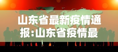 【美国新冠肺炎最新消息/美国新冠病毒最新消息数据】 【美国新冠肺炎最新消息/美国新冠病毒最新消息数据】