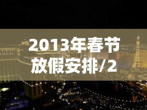 【31省新增1例本土确诊,31省新增本土5例】 【31省新增1例本土确诊,31省新增本土5例】