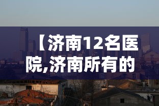 2021春节河南省疫情通知:河南疫控
