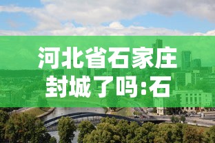 【上海疫情防控级别调整,上海市新冠肺炎疫情防控有关要求】 【上海疫情防控级别调整,上海市新冠肺炎疫情防控有关要求】